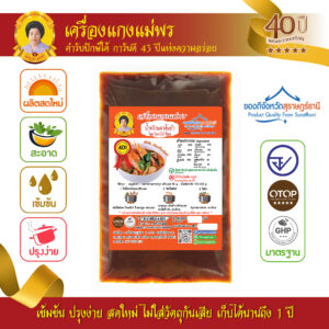 น้ำพริกเผาต้มยำ สูตรต้นตำรับ