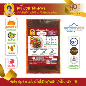 น้ำพริกเผาผัด สูตรต้นตำรับ