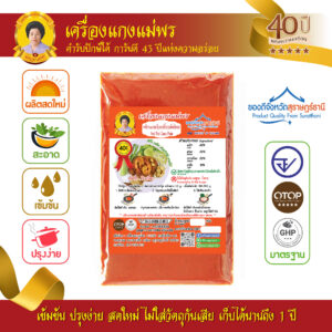 พริกแกงก๋วยเตี๋ยวผัดไทย สูตรต้นตำรับ